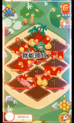 熱帶水果園喜得紅包版游戲下載截圖1