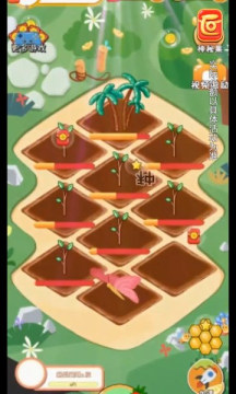 熱帶水果園喜得紅包版游戲下載截圖2
