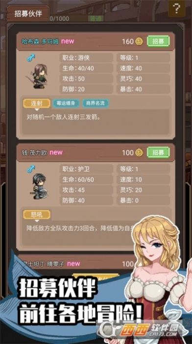 航海貿(mào)易物語游戲漢化最新版截圖6