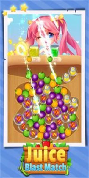 果汁爆破匹配游戲最新版（Juice Blast Match）截圖1
