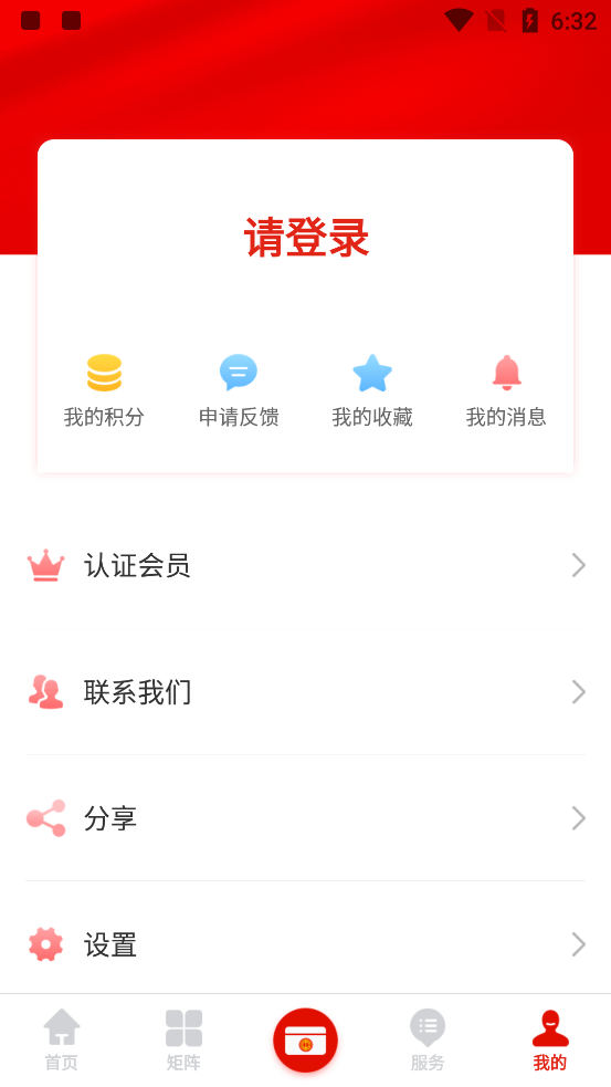 廣西工會app安卓版下載截圖2