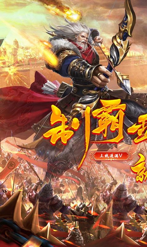 沙城爭霸魂環(huán)新超爆手游版截圖1