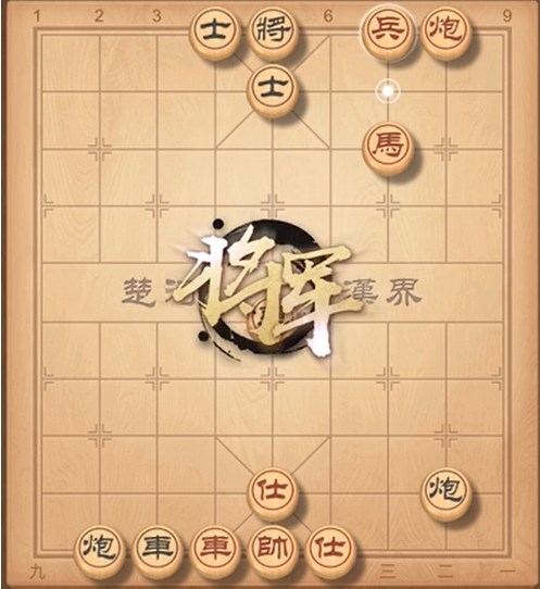 天天象棋殘局挑戰(zhàn)307期攻略 11月14日殘局挑戰(zhàn)307關(guān)破解方法