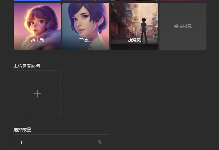 draft繪畫教程 draft.art怎么畫圖
