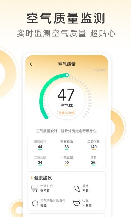 小即看风景生活服务APP版截图4: