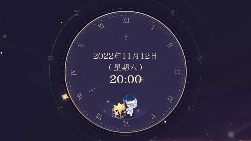 王者荣耀共创之夜节目单2022 7周年共创之夜节目名单一览