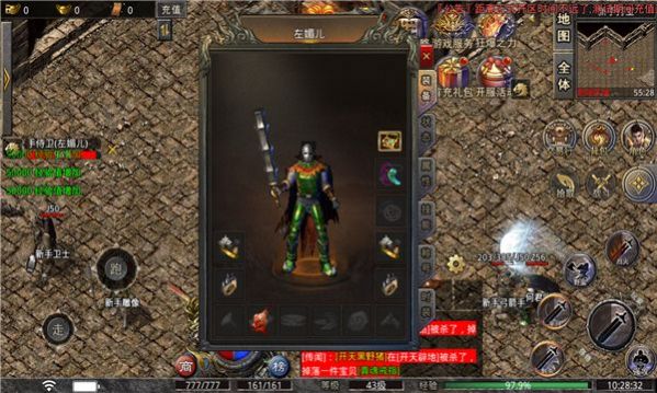 道士變態(tài)版?zhèn)髌嬷磷鹗钟握娼貓D1