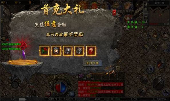 道士變態(tài)版?zhèn)髌嬷磷鹗钟握娼貓D3