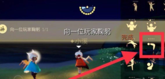 光遇11.14任務怎么做 2022年11月14日每日任務完成攻略