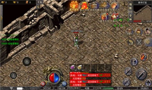 道士變態(tài)版?zhèn)髌嬷磷鹗钟握娼貓D4