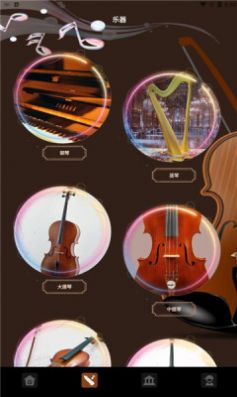 抖音氣泡音樂APP版截圖1