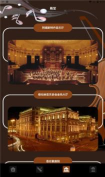 抖音氣泡音樂APP版截圖2