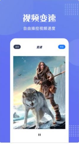 桃花視頻編輯app最新版截圖3