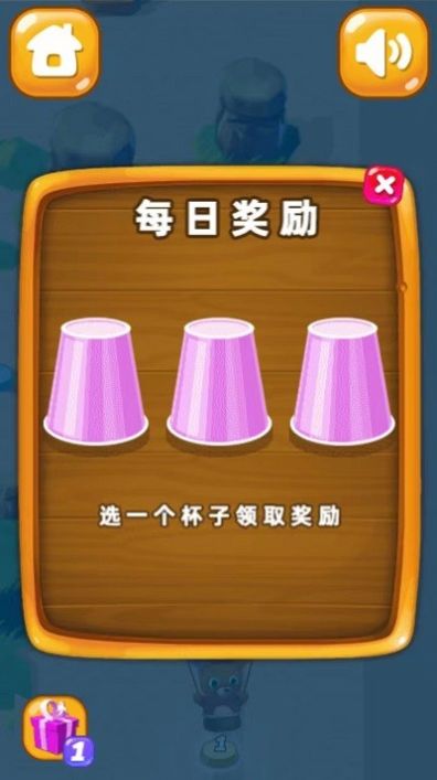 新泡泡龍射手游戲最新版截圖2