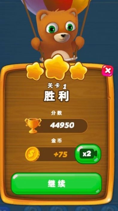 新泡泡龍射手游戲最新版截圖3
