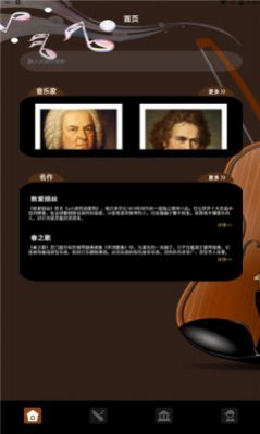 抖音氣泡音樂APP版截圖5