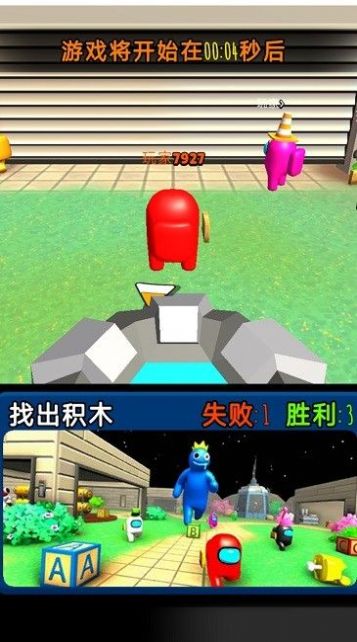 在我們當(dāng)中太空殺下載中文版手機版截圖4