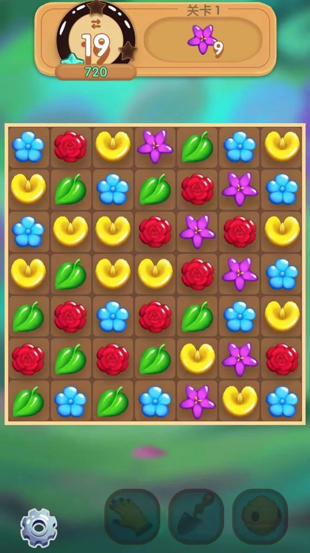 逆襲小花匠游戲紅包版app截圖4