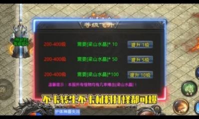 純陽(yáng)仙俠錄手游版截圖1