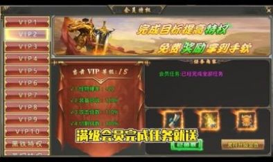純陽(yáng)仙俠錄手游版截圖2