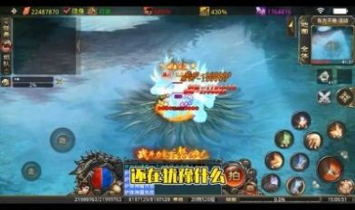 純陽(yáng)仙俠錄手游版截圖3
