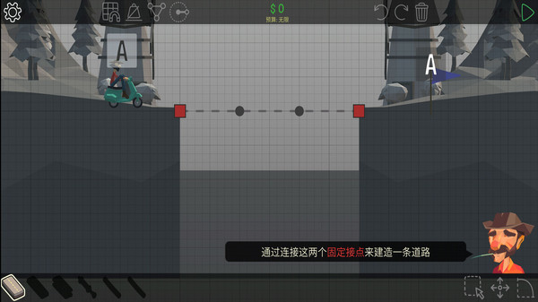 多邊形造橋游戲手機(jī)版中文版截圖2