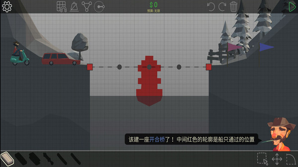 多邊形造橋游戲手機(jī)版中文版截圖3