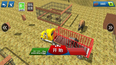 歐洲卡車駕駛模擬器游戲安卓版下載截圖4