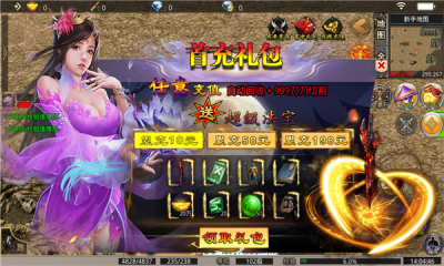 去玩西了個(gè)游手游版截圖2