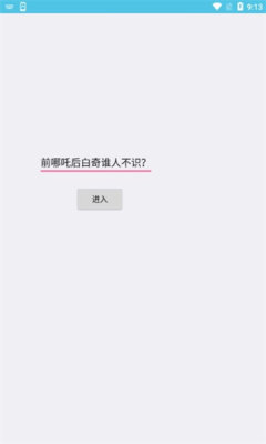 坤坤音乐包APP最新版截图3: