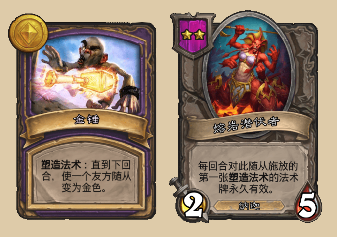 爐石傳說酒館戰(zhàn)棋11.15金錘bug修復了嗎 酒館戰(zhàn)棋金錘bug詳解