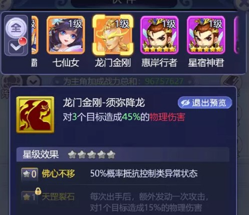 夢幻西游網(wǎng)頁版嘉年華活動攻略2022 嘉年華活動玩法獎勵一覽
