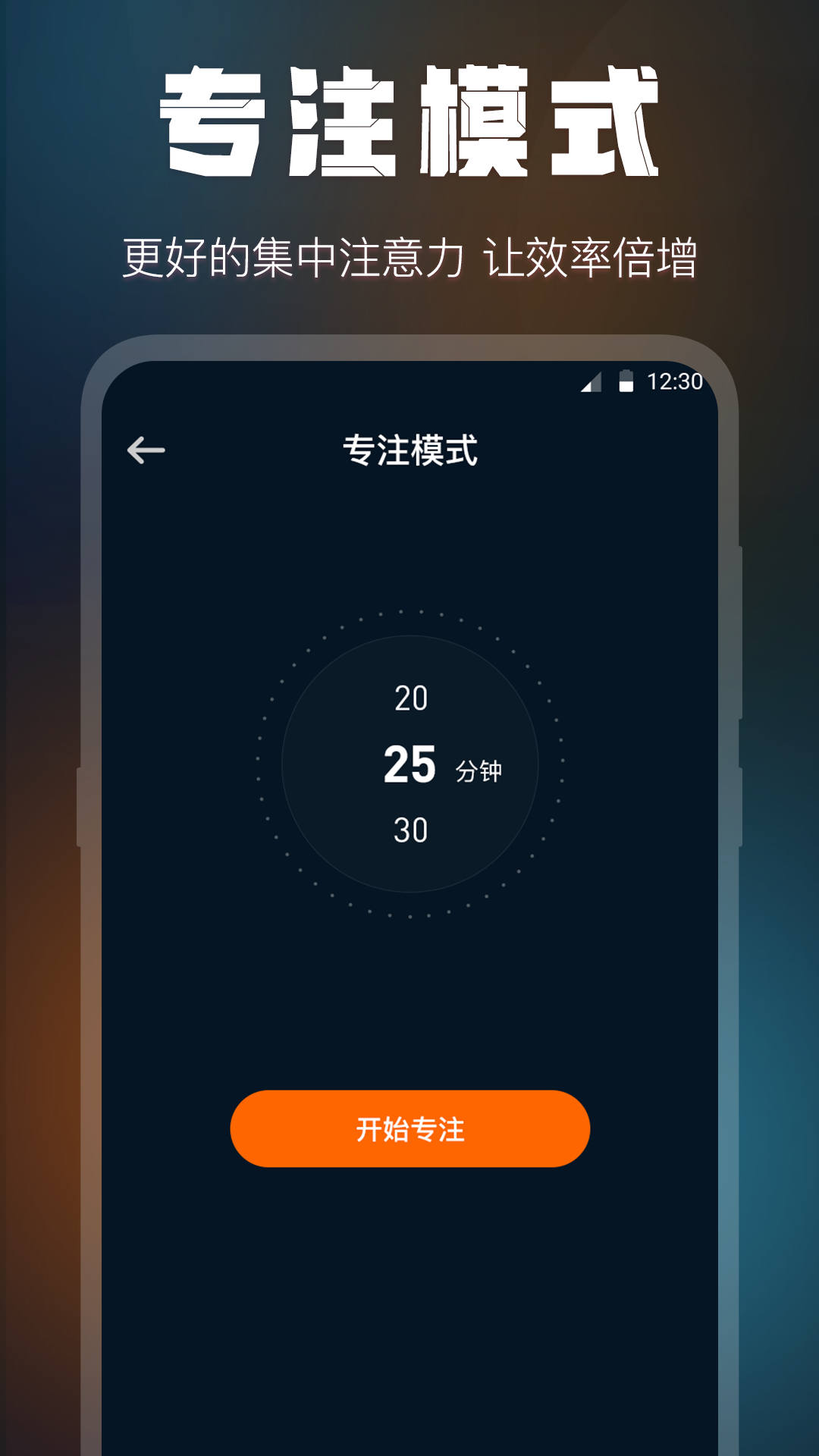 全屏桌面時(shí)鐘小軟件下載截圖2