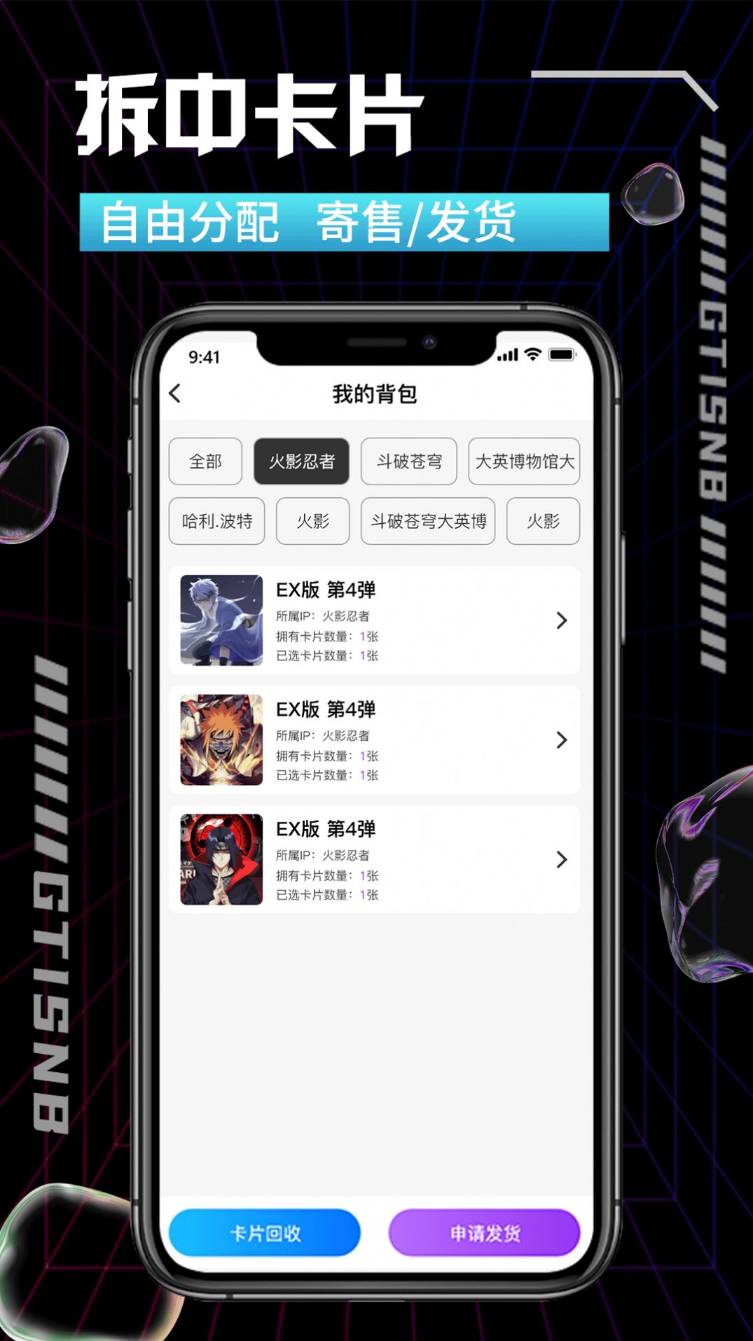 卡王抽卡机APP最新版截图3: