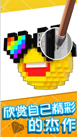 繪畫小天才游戲安卓版截圖2