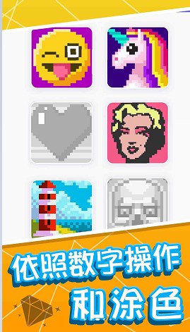 繪畫小天才游戲安卓版截圖3