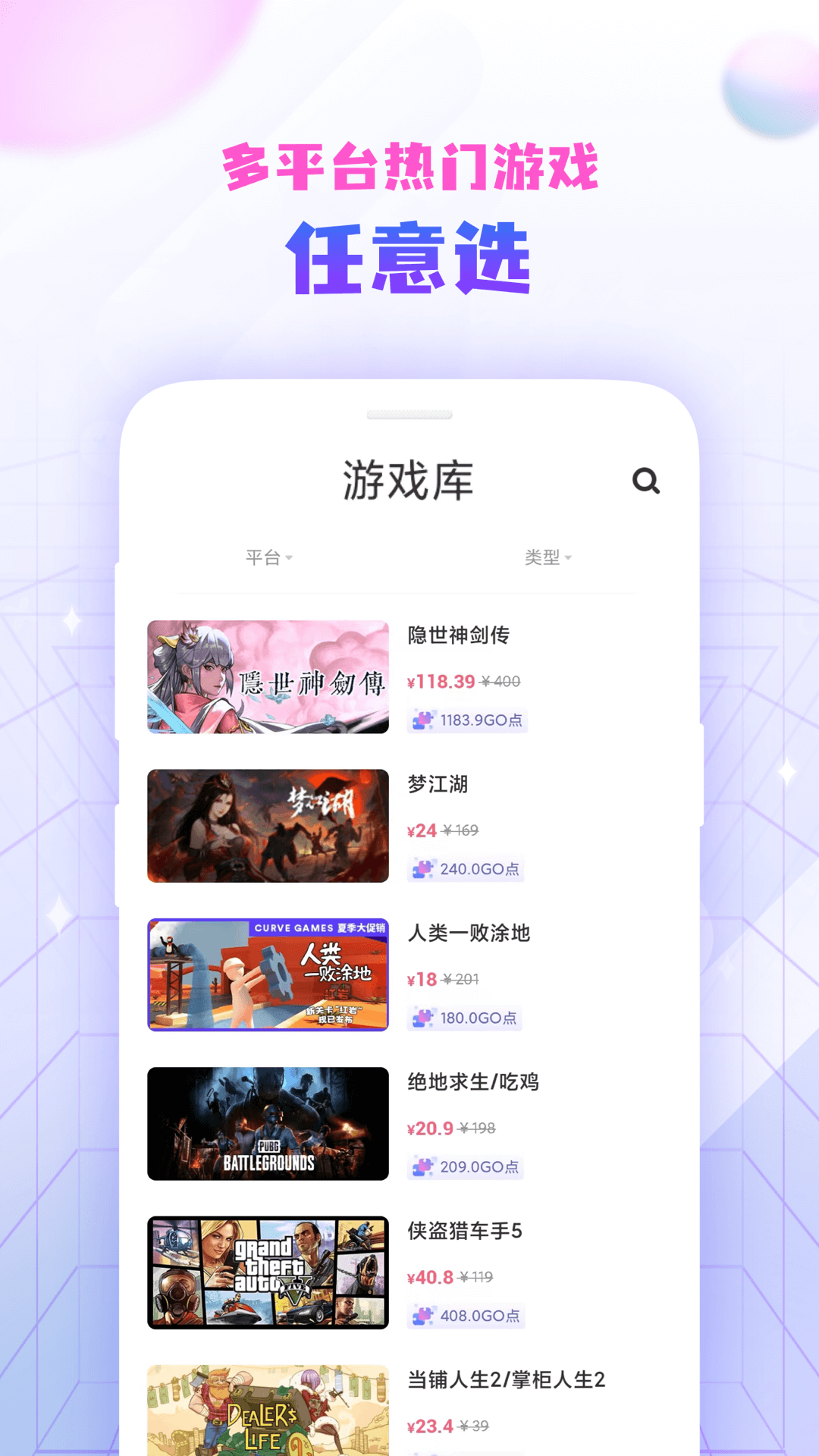 steam盲盒商城APP最新版截圖3