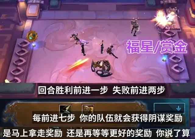 云頂之弈s8羈絆介紹   s8最新羈絆效果匯總[多圖]圖片3