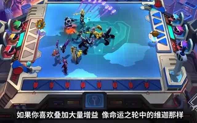 云頂之弈s8羈絆介紹   s8最新羈絆效果匯總[多圖]圖片2