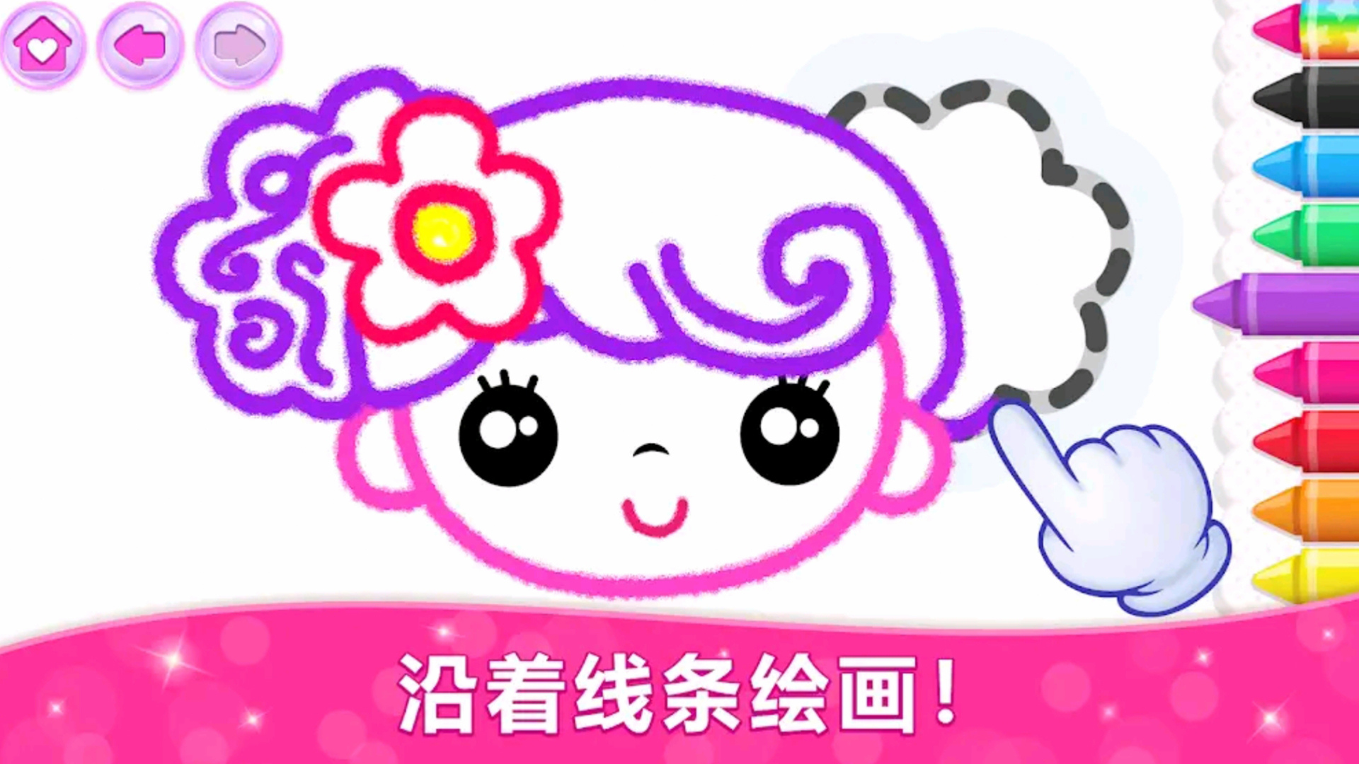 繪畫大佬游戲安卓版截圖3