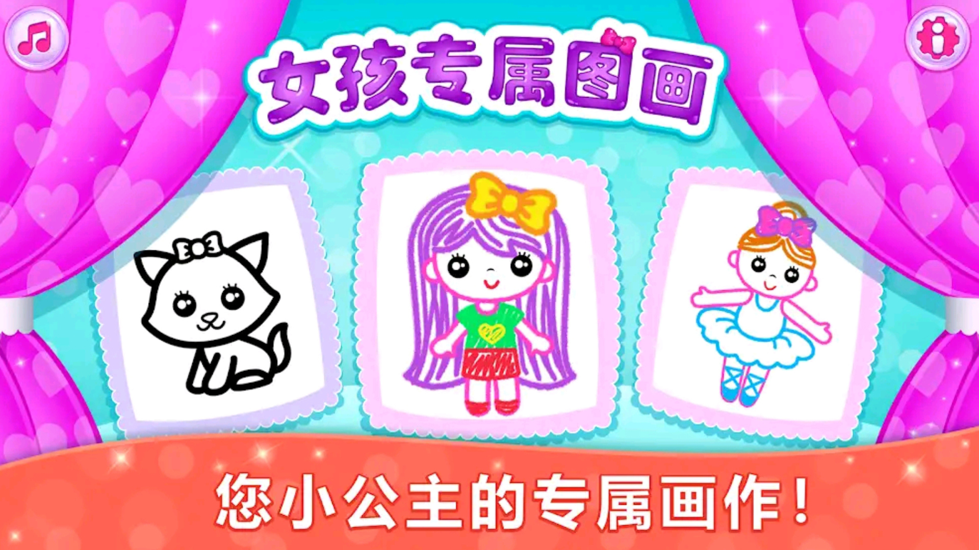 繪畫大佬游戲安卓版截圖2