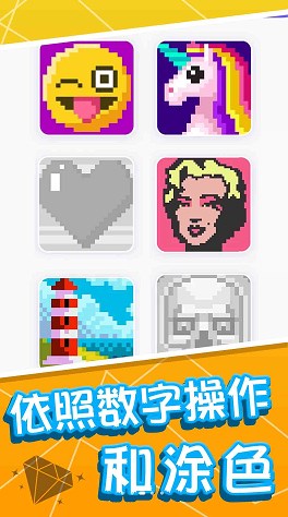 繪畫小天才游戲安卓版截圖5