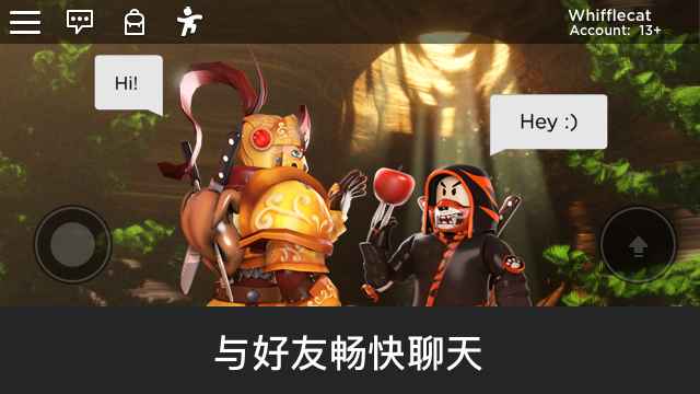roblox字母?jìng)髌嬗螒蛑形氖謾C(jī)版截圖3