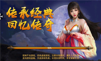 末日起源傳奇游戲版截圖2