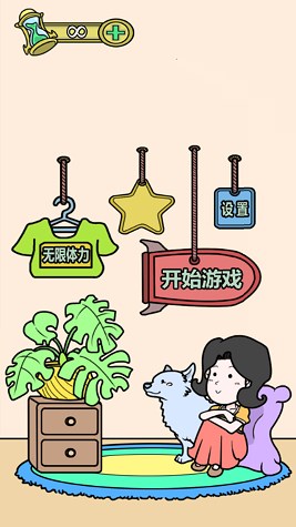 小游戲大作戰(zhàn)游戲版截圖4