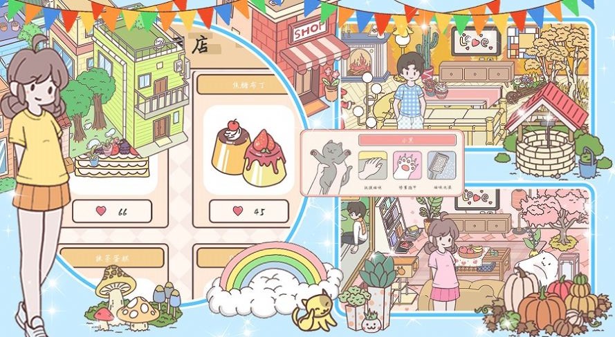 心動小情侶記錄APP最新版截圖1