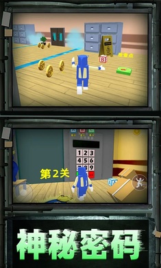彩虹朋友密室大逃亡游戲安卓下載截圖2