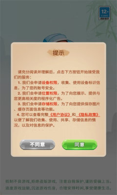 多領(lǐng)答題紅包版游戲下載截圖2
