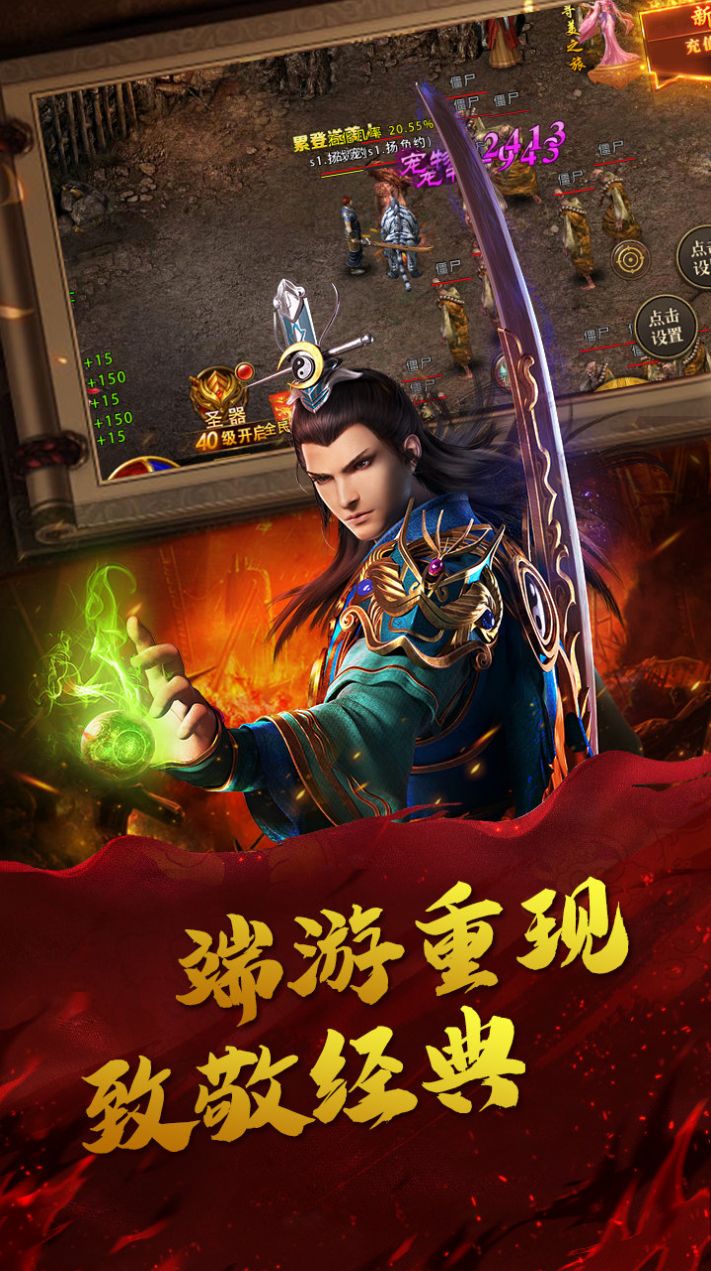 雷神戰(zhàn)記高爆版手游下載安裝截圖2