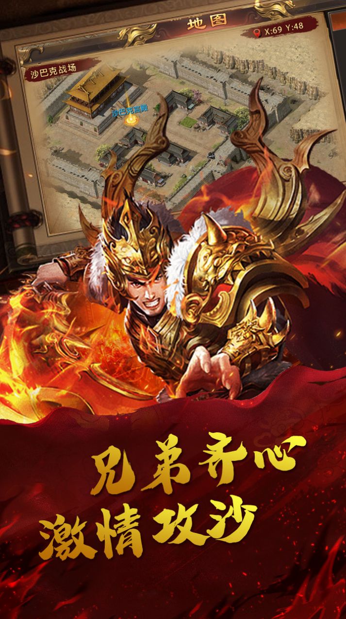雷神戰(zhàn)記高爆版手游下載安裝截圖3